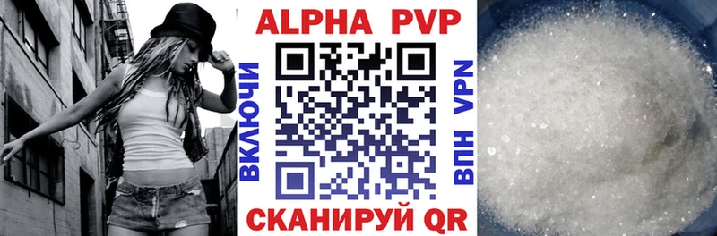 магазин  наркотиков  Полярные Зори  мориарти состав  APVP Соль 