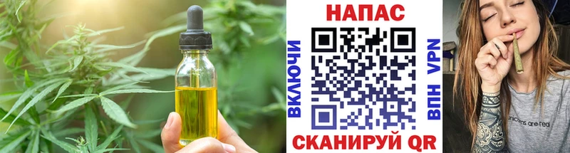 Cannafood марихуана Полярные Зори