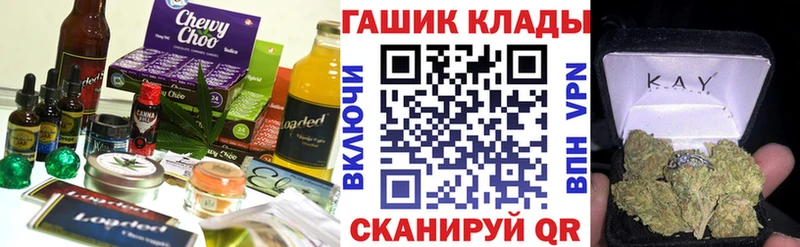 Canna-Cookies марихуана  Полярные Зори 