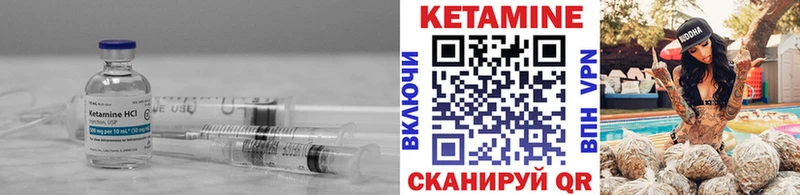 КЕТАМИН ketamine  Полярные Зори 