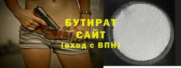 бутик Армянск
