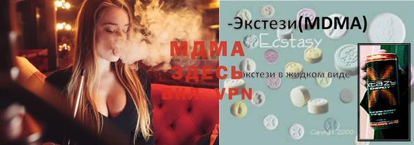 кокс Арсеньев