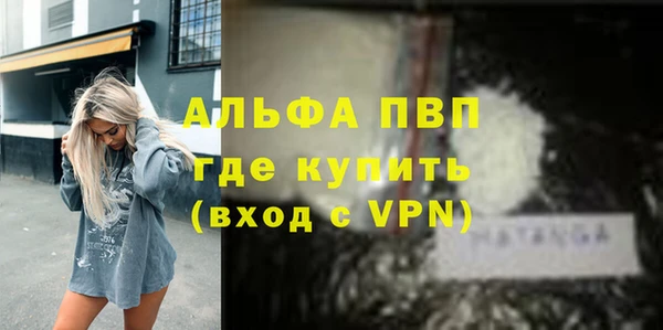 бутик Армянск