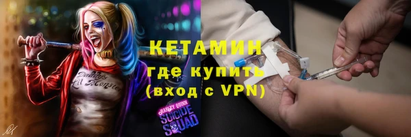 бутик Армянск
