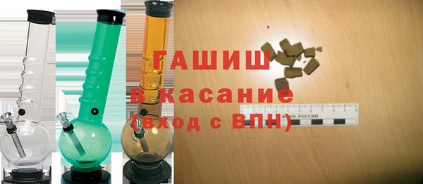 бутик Армянск