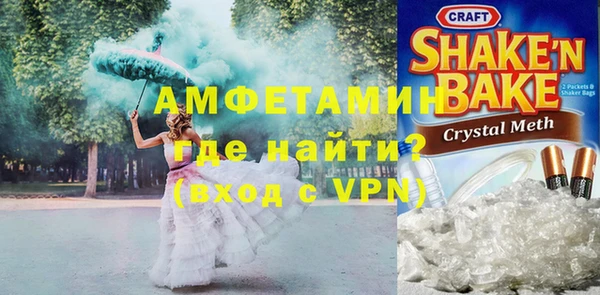 бутик Армянск