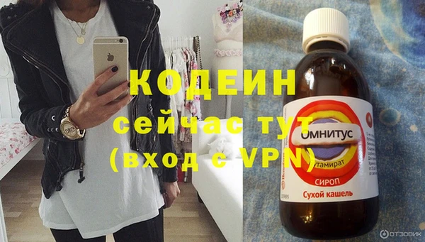 бутик Армянск