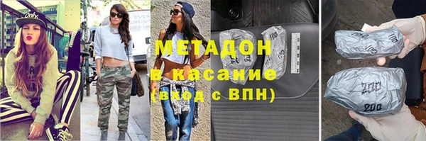 мет Аркадак