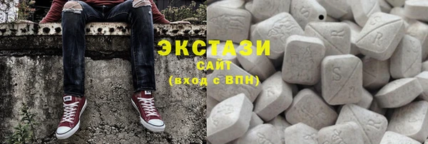 бутик Армянск