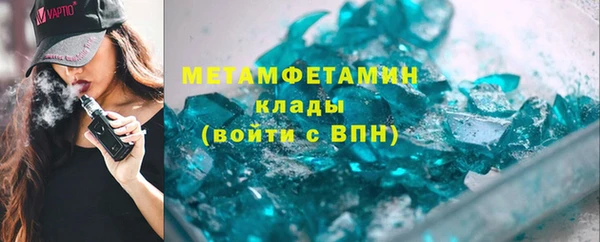 бутик Армянск