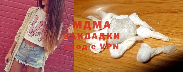 бутик Армянск