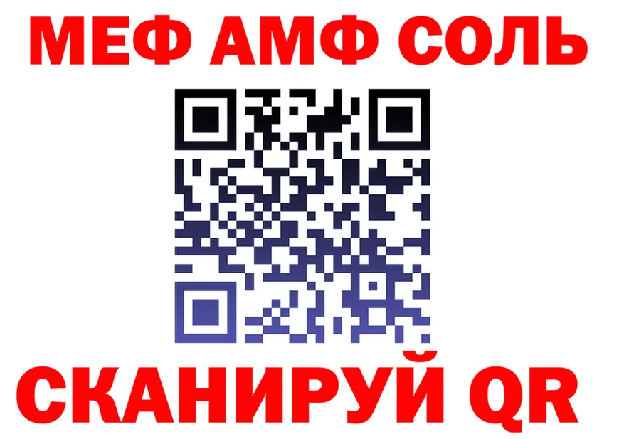 ГАШ гарик маркетплейс shop MEGA Полярные Зори