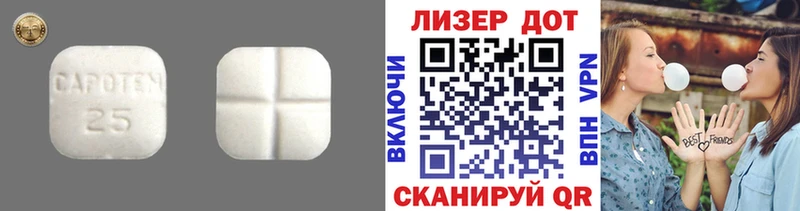 LSD-25 экстази кислота  Полярные Зори 