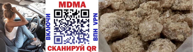 МДМА crystal  наркотики  Полярные Зори 