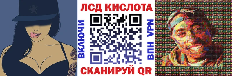 наркошоп  Полярные Зори  Марки N-bome 1,8мг 