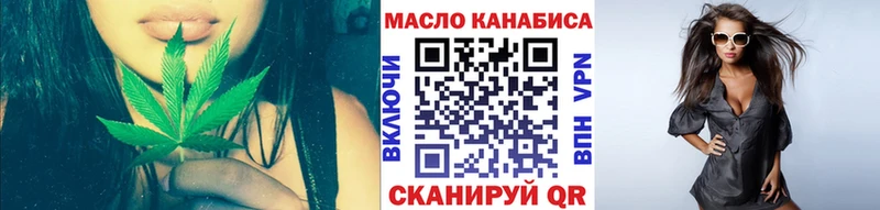 где продают Полярные Зори ТГК вейп с тгк